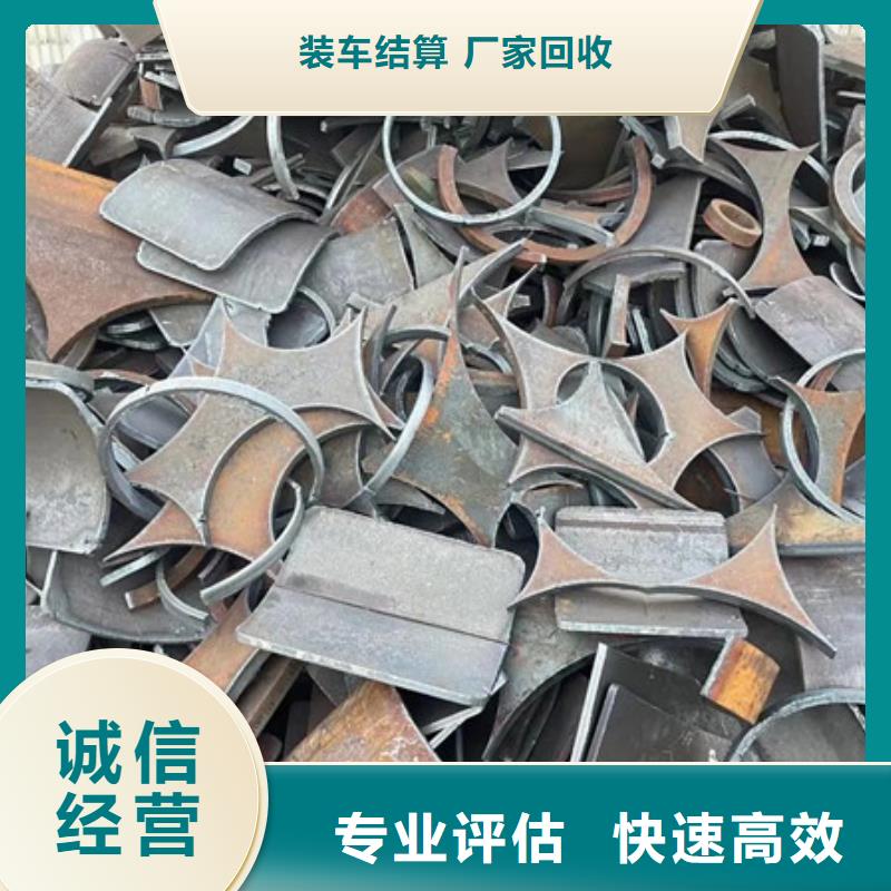 蘇州吳江區鎮鎢鋼回收
