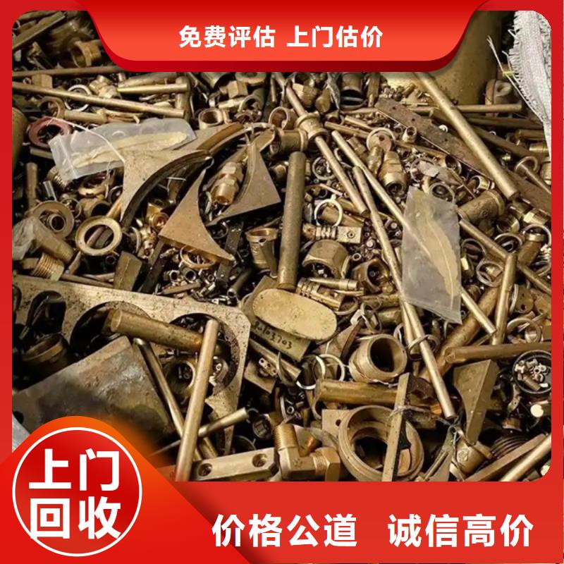 蘇州吳江區鎮廢鐵回收誠信商家