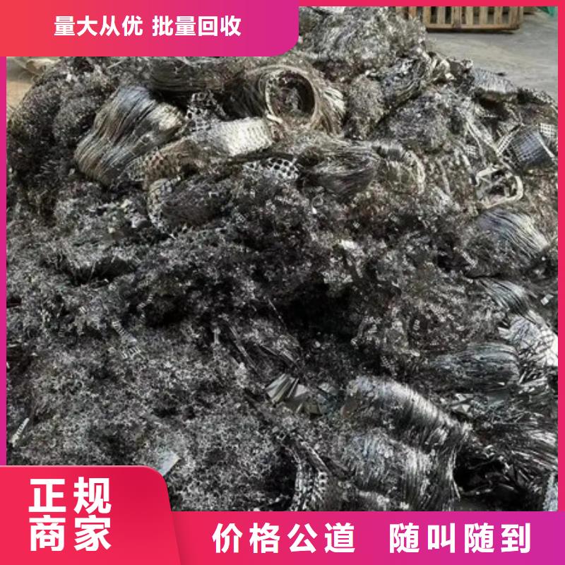 蘇州吳江區鎮鎢鋼回收