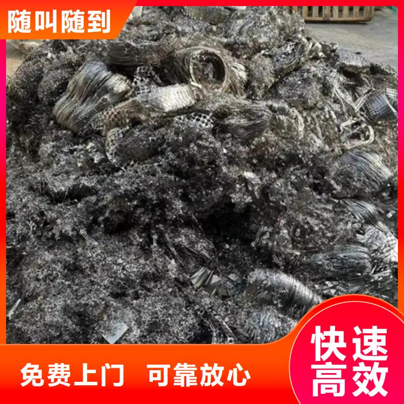 蘇州吳江區鎮廢錫回收免費詢價