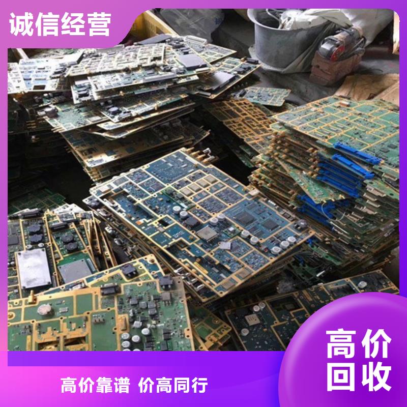 虎丘街道廢鐵回收誠信經營