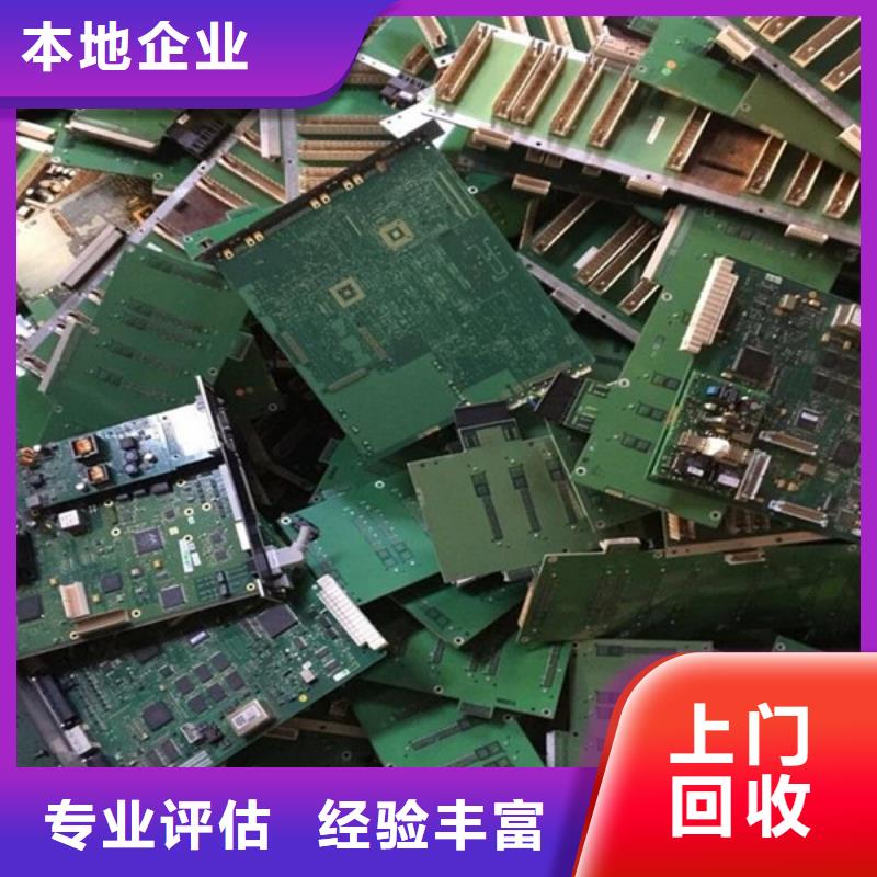 蘇州吳江區鎮廢錫回收免費詢價