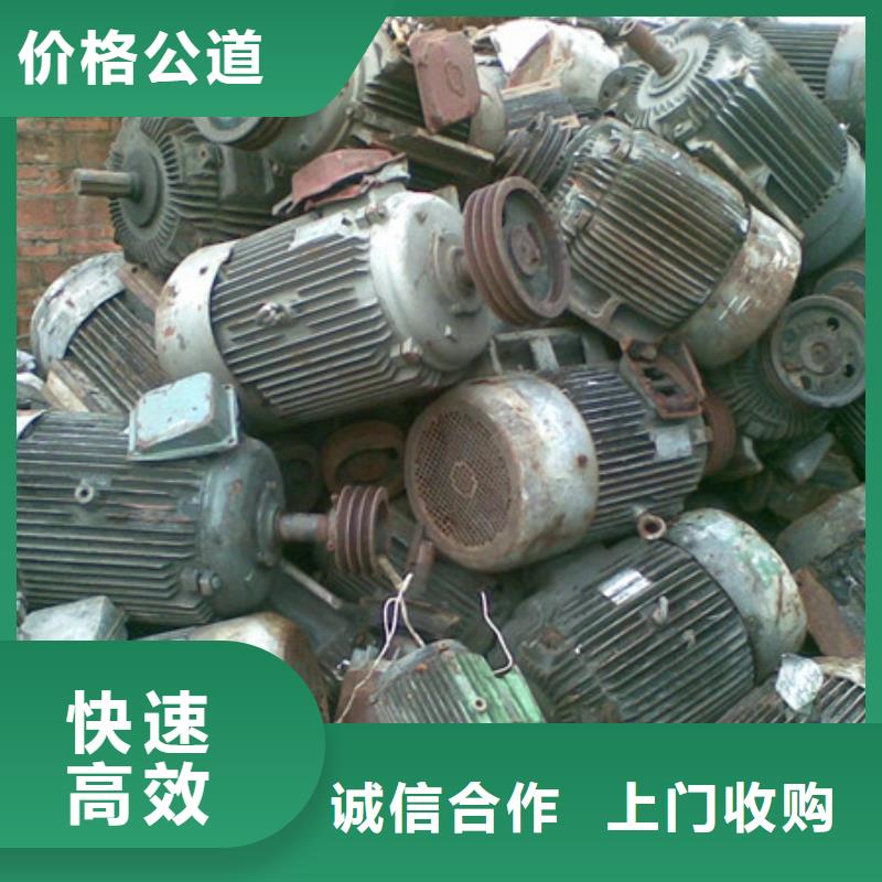 蘇州吳江區鎮廢錫回收免費詢價