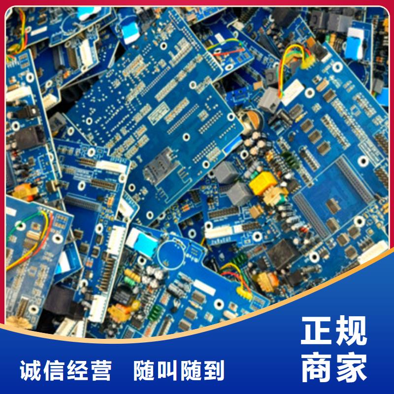 太倉溪鎮回收線路板