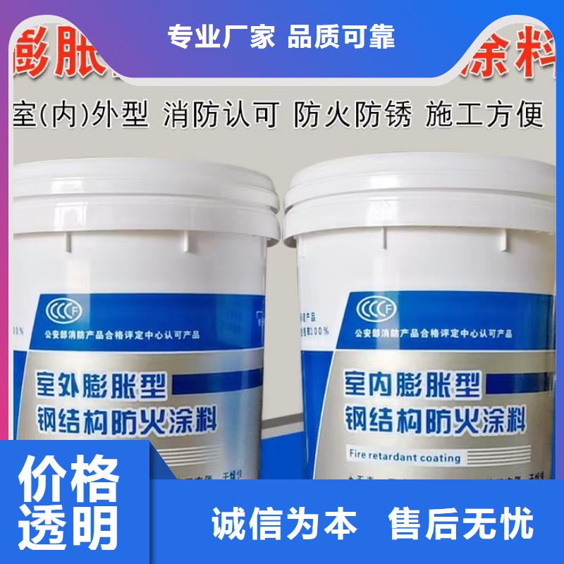 防火涂料品質(zhì)卓越