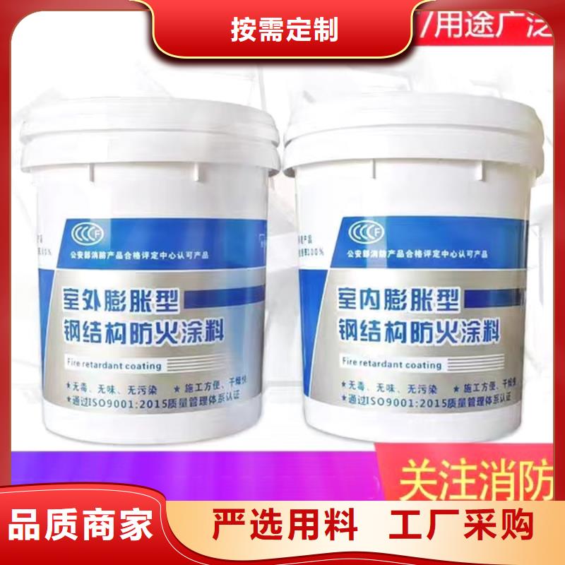 防火涂料隧道專用防火涂料現貨銷售