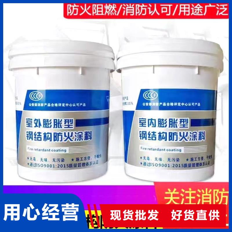 防火涂料-工程防火涂料用心做產品