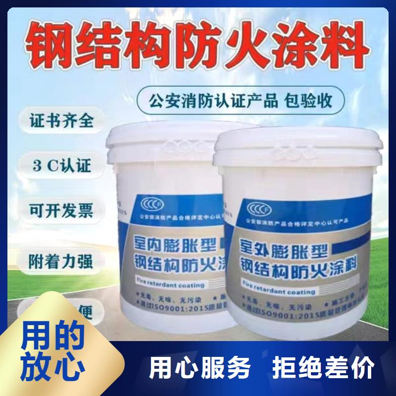 防火涂料鋼結構專用涂料設計合理