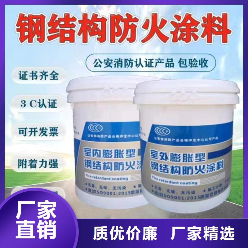 防火涂料國標鋼結(jié)構(gòu)防火涂料廠家直接面向客戶