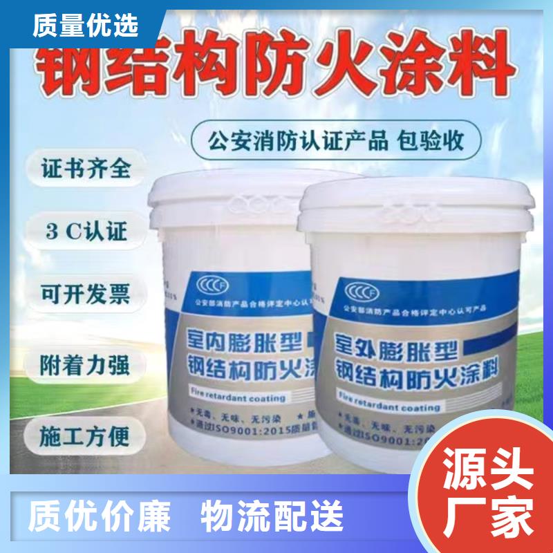防火涂料_非膨脹型防火涂料源廠供貨
