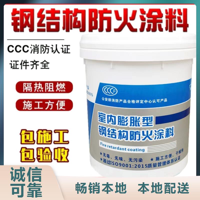 防火涂料隧道專用防火涂料現貨銷售