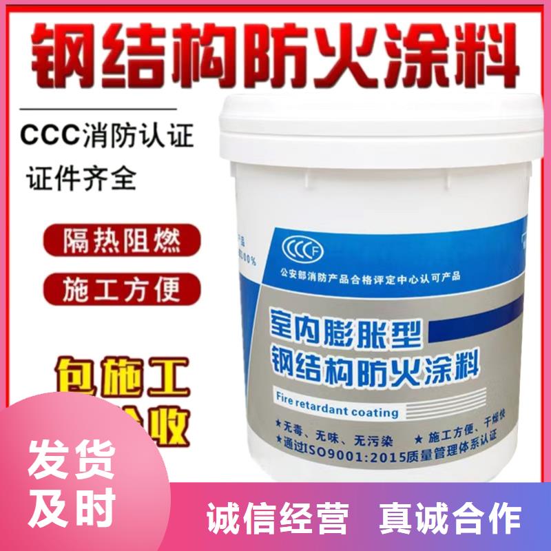 防火涂料,薄型防火涂料生產(chǎn)經(jīng)驗(yàn)豐富