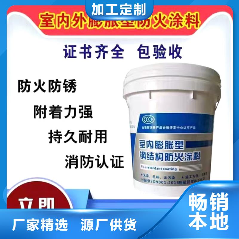 防火涂料-電纜防火涂料物流配送