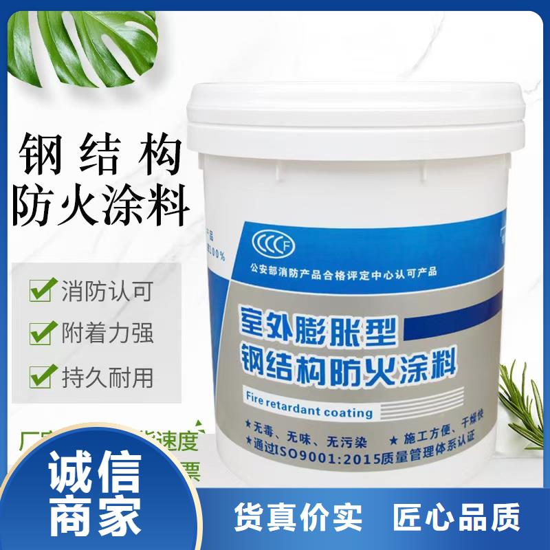 防火涂料阻燃專業(yè)涂料大品牌值得信賴