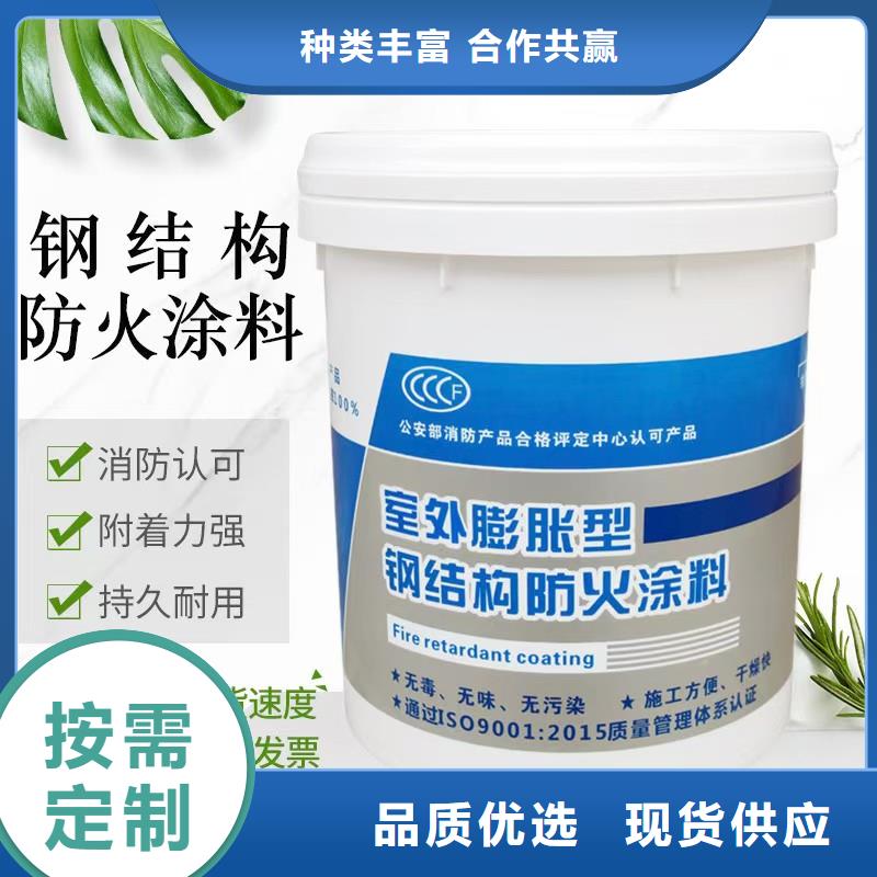防火涂料,阻燃專業涂料商家
