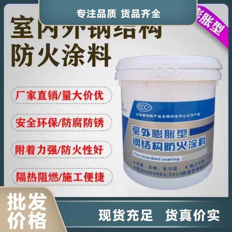 防火涂料,質量為本