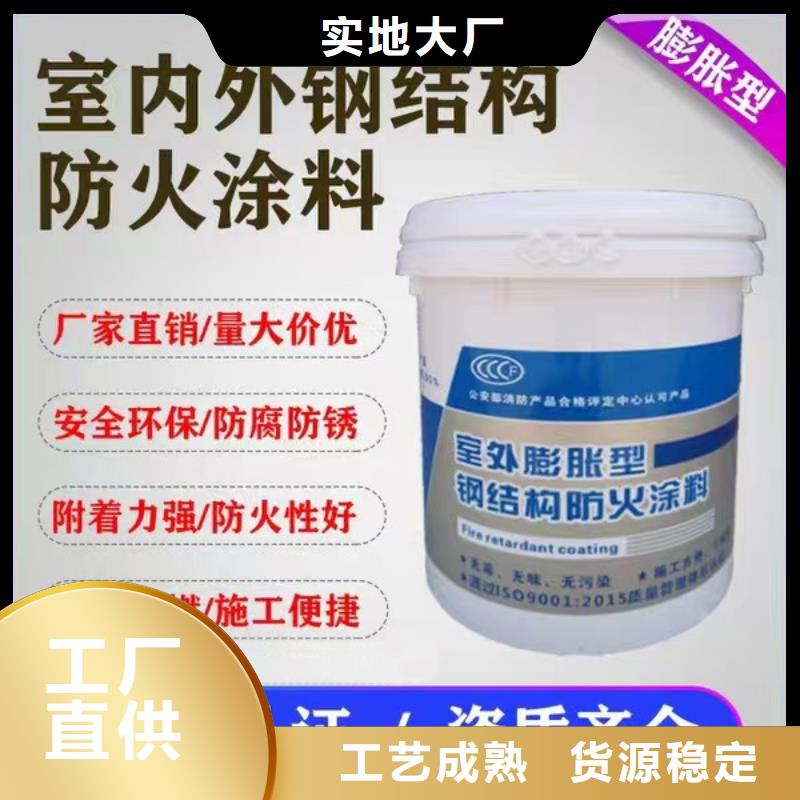 防火涂料-電纜防火涂料物流配送
