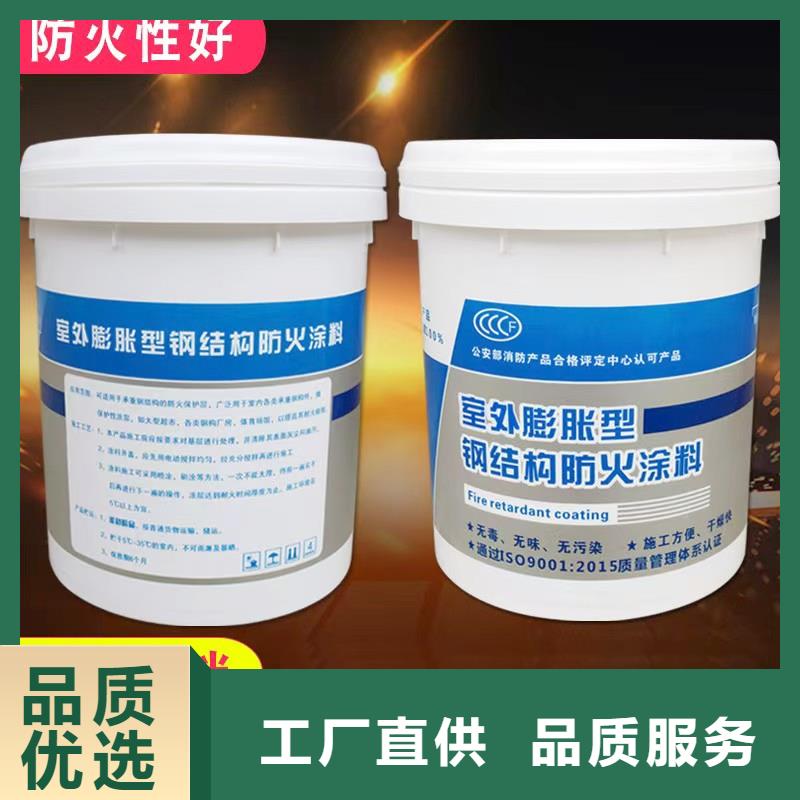 防火涂料品質(zhì)卓越