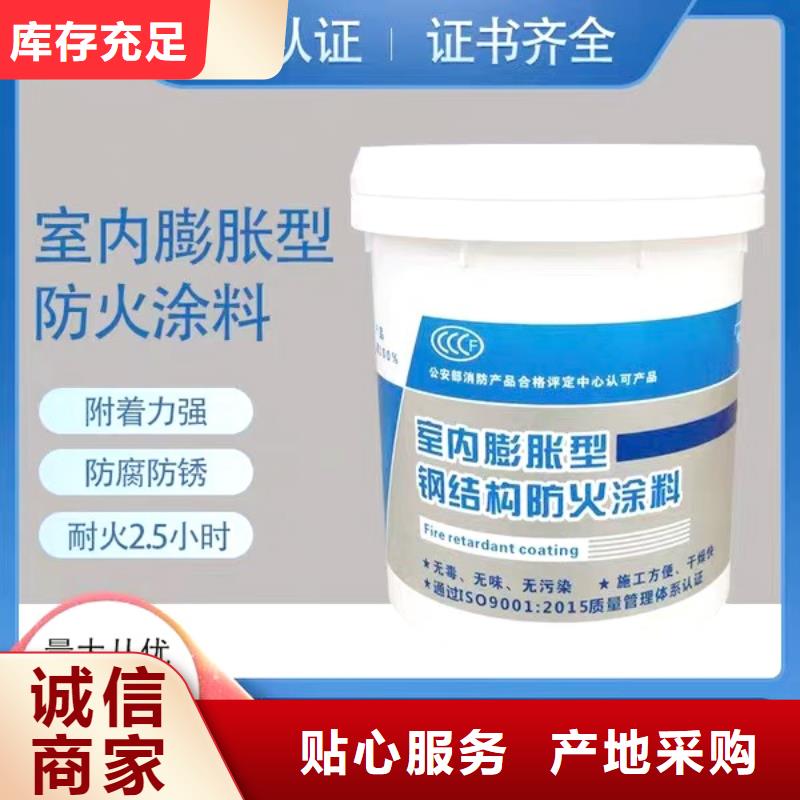 防火涂料,質量為本