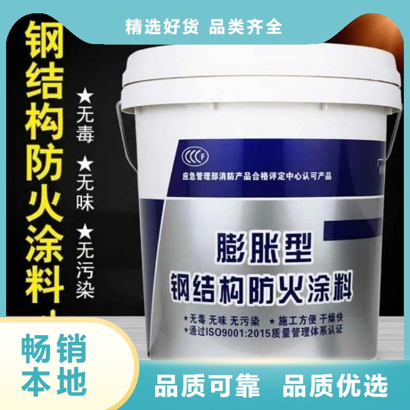防火涂料,阻燃專業涂料商家