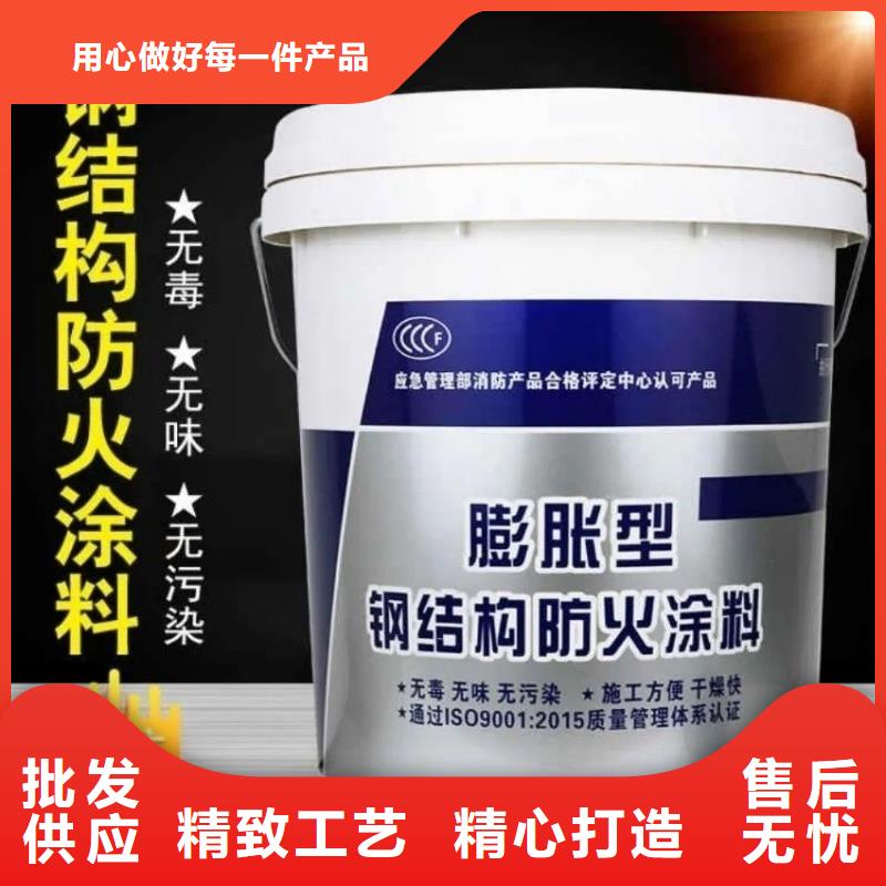 防火涂料厚型防火涂料研發(fā)生產(chǎn)銷售