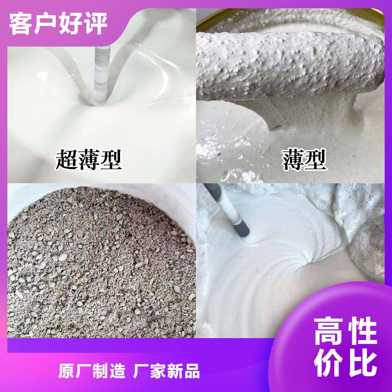 防火涂料-電纜防火涂料物流配送