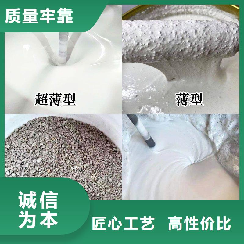 防火涂料-石膏基防火涂料廠家質量過硬