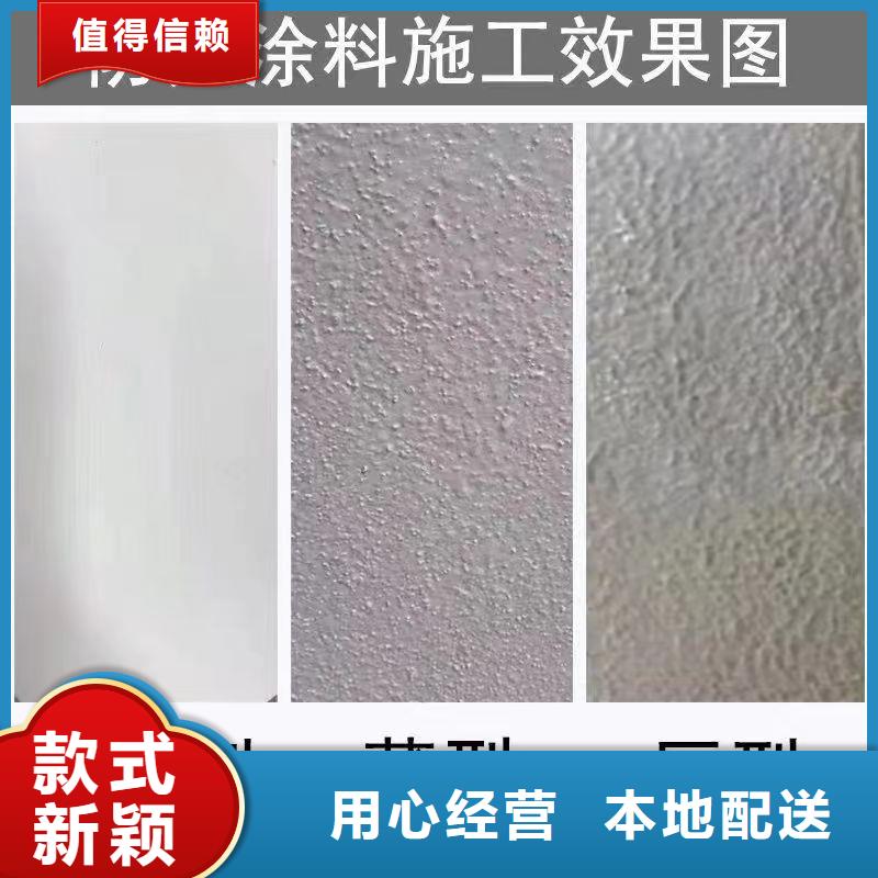 防火涂料客户信赖的厂家