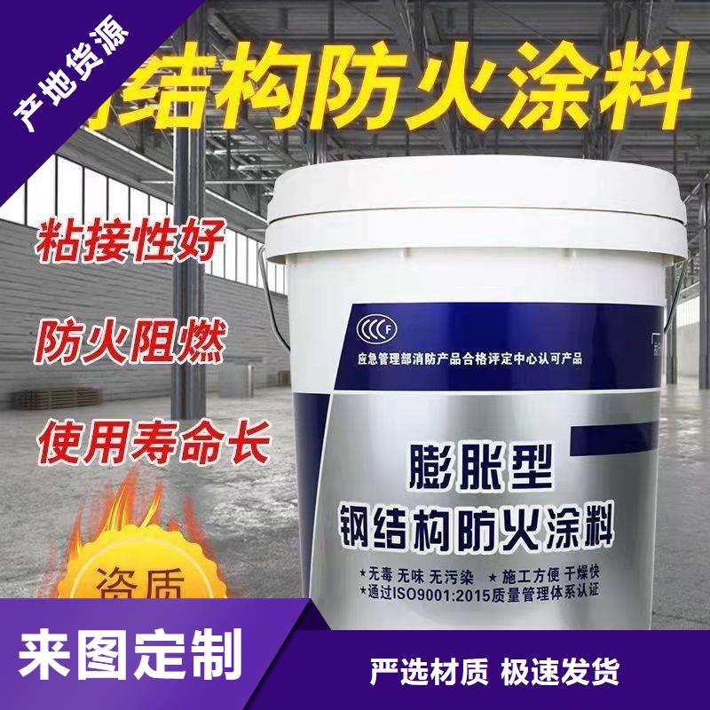 防火涂料厚型防火涂料送貨上門