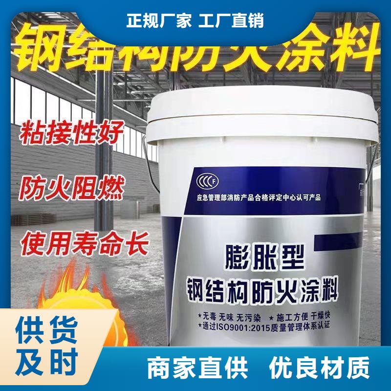 防火涂料阻燃涂料客戶好評