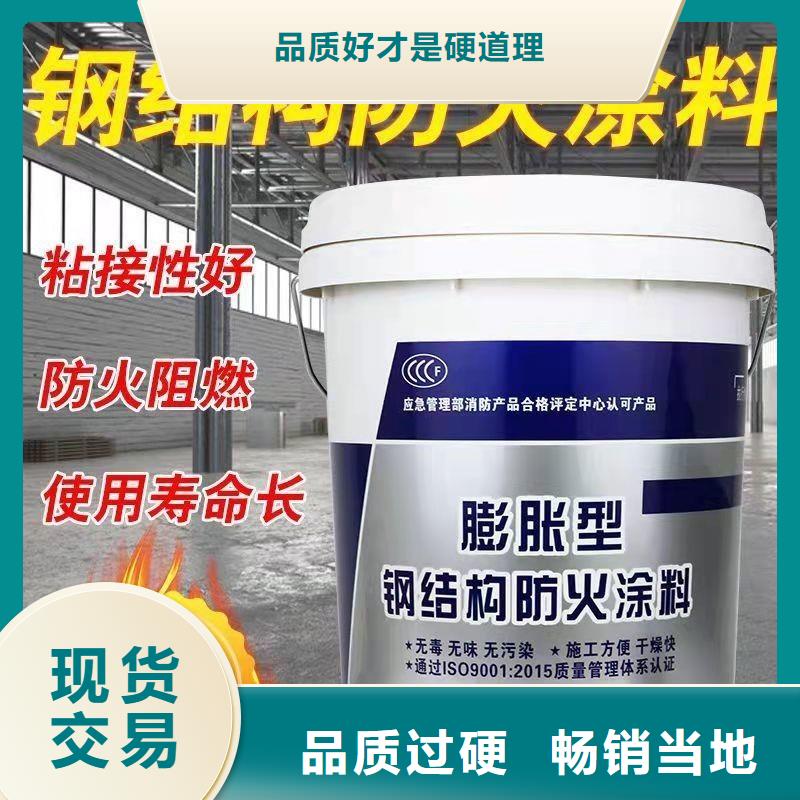 防火涂料厚型防火涂料研發(fā)生產(chǎn)銷售