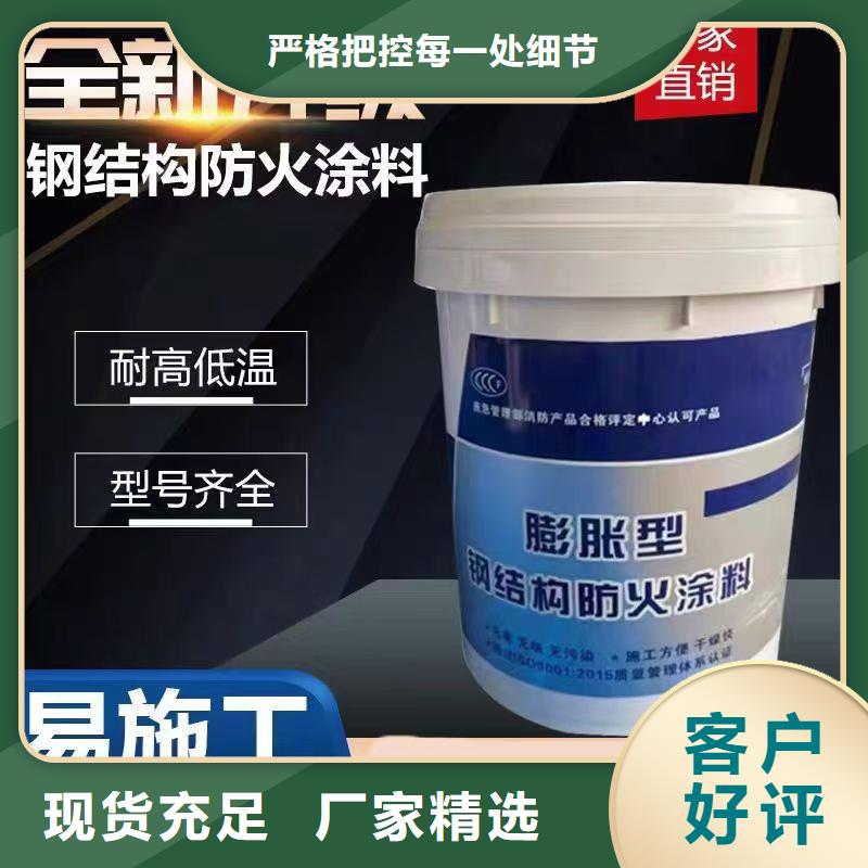 防火涂料國標鋼結(jié)構(gòu)防火涂料廠家直接面向客戶