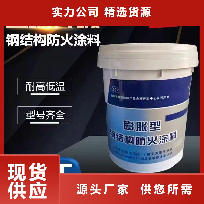 防火涂料-石膏基防火涂料廠家質量過硬