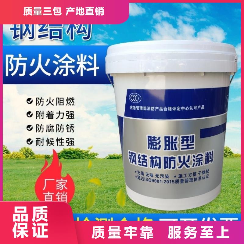 防火涂料建筑防火涂料廠家十分靠譜
