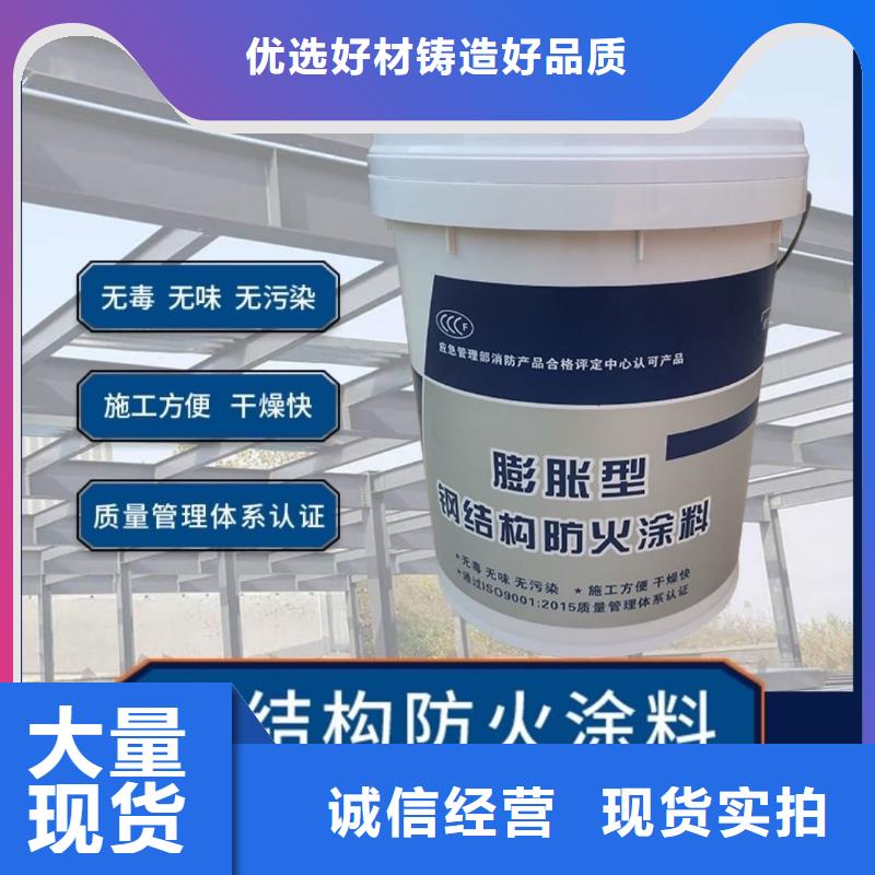 防火涂料隧道專用防火涂料現貨銷售