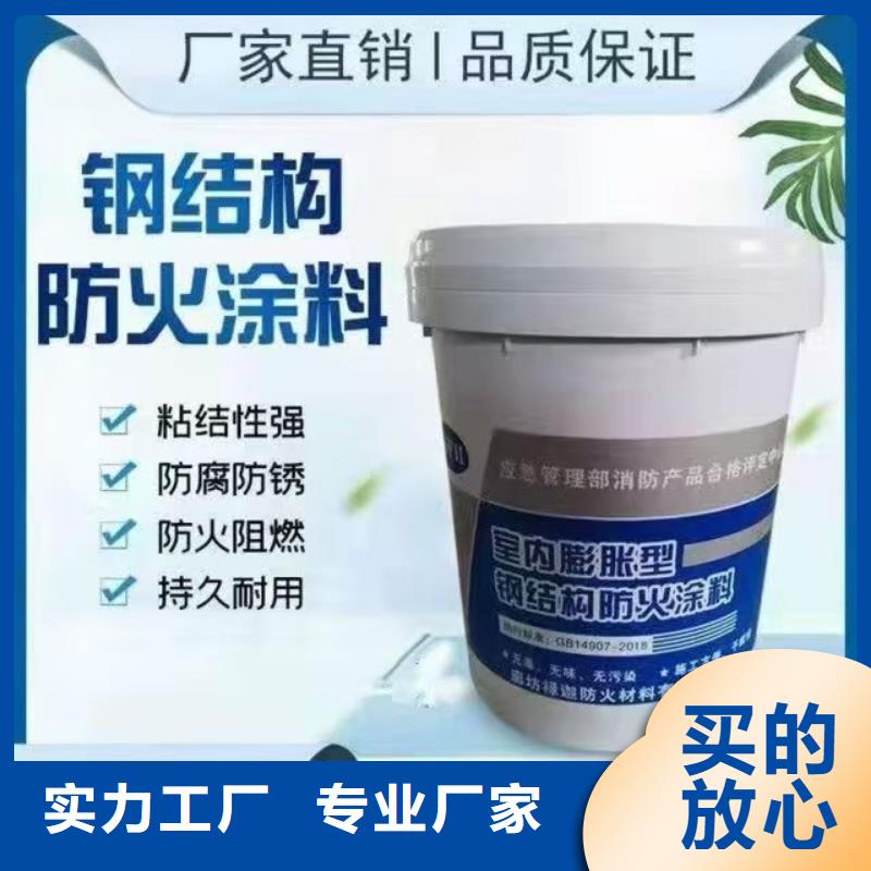 防火涂料_國標鋼結構防火涂料工廠現貨供應
