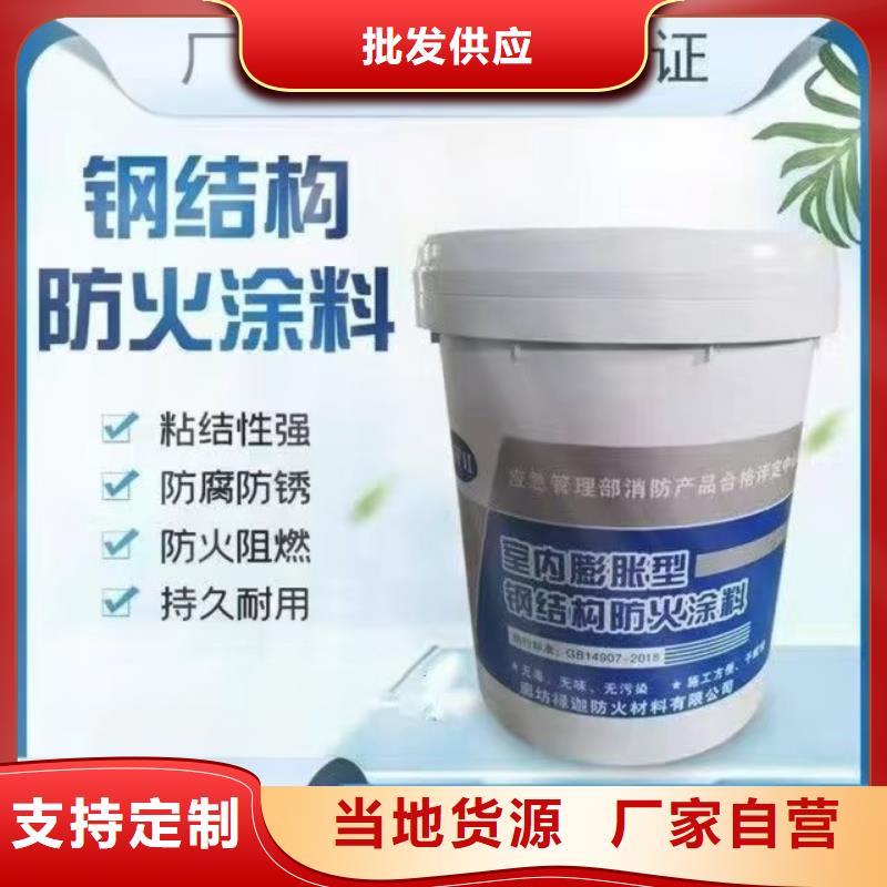 防火涂料室內防火涂料實體廠家支持定制
