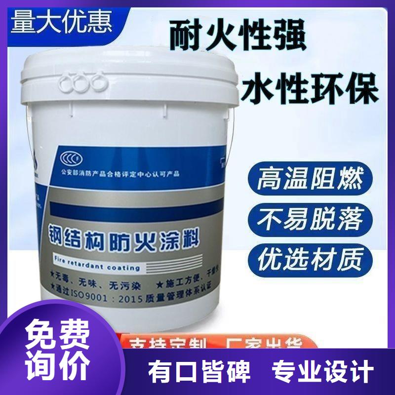 防火涂料國標(biāo)鋼結(jié)構(gòu)防火涂料質(zhì)量無憂