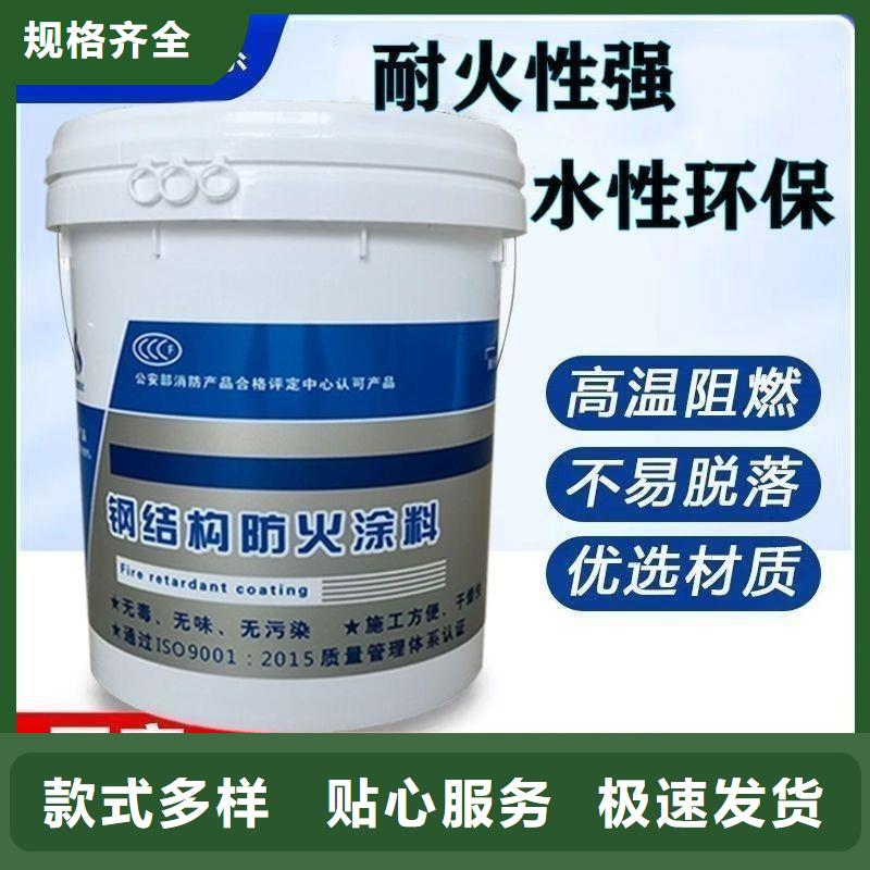 防火涂料_非膨脹型防火涂料源廠供貨