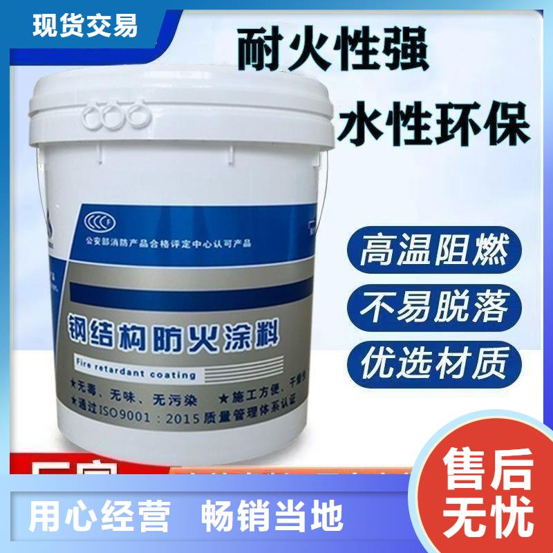 防火涂料建筑防火涂料廠家十分靠譜