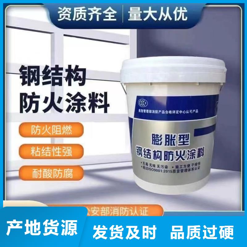 防火涂料薄型鋼結(jié)構(gòu)防火涂料質(zhì)量牢靠
