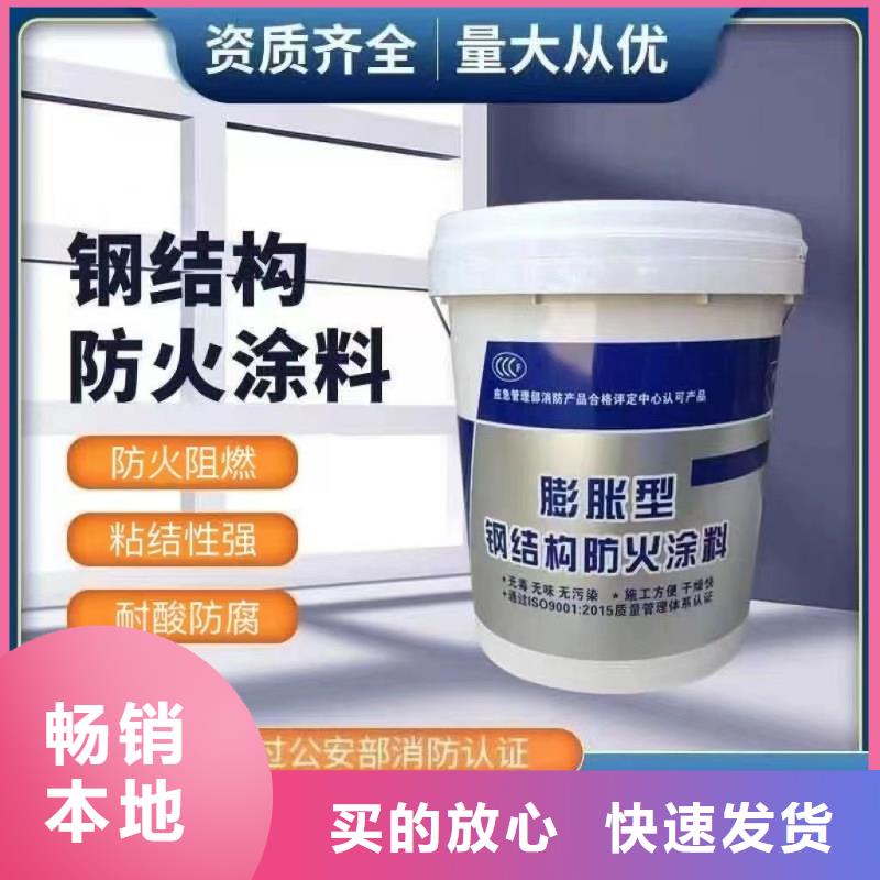 防火涂料-電纜防火涂料物流配送