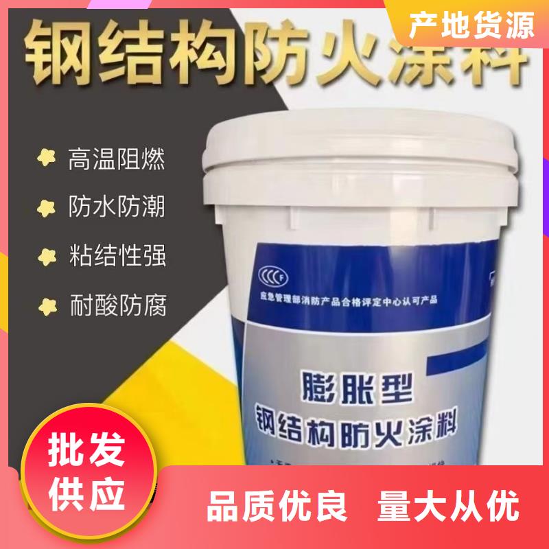防火涂料厚型防火涂料送貨上門