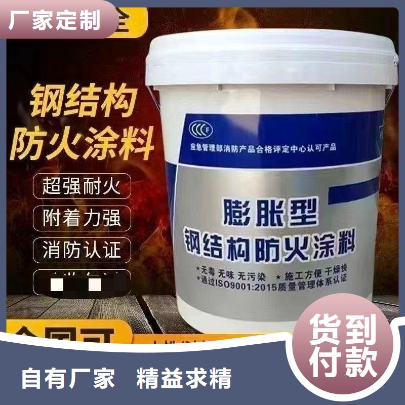 防火涂料室內防火涂料歡迎來廠考察