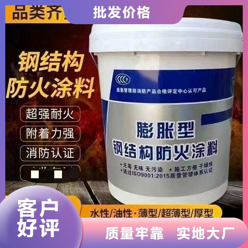 防火涂料,阻燃專業涂料商家