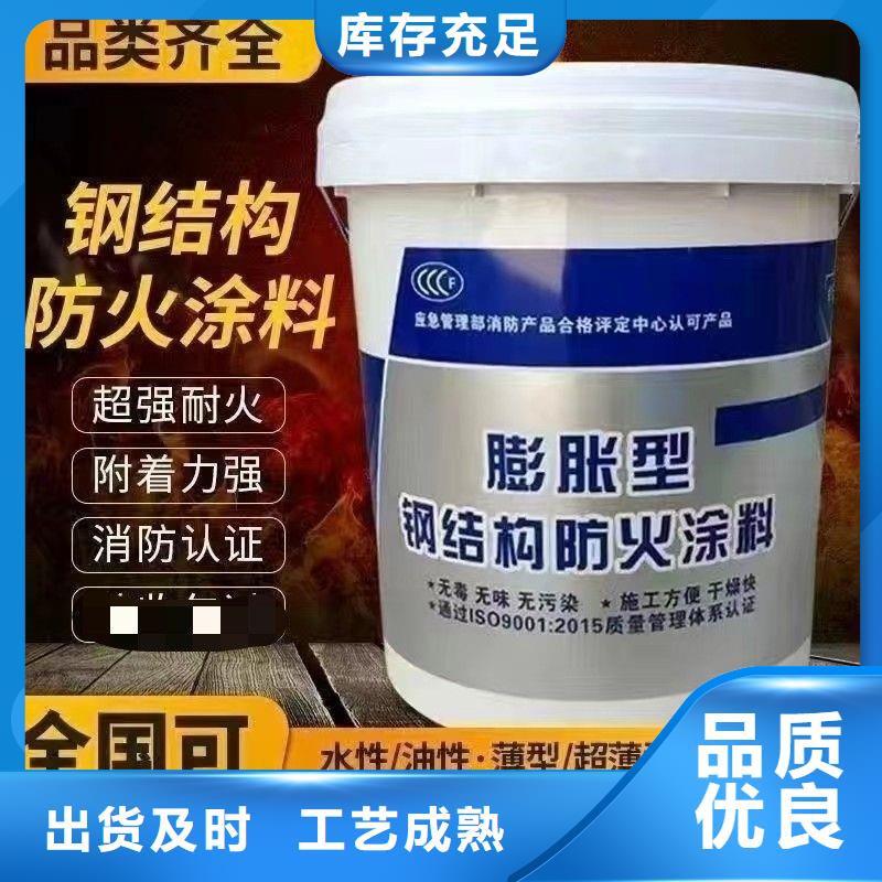 防火涂料室內防火涂料實體廠家支持定制