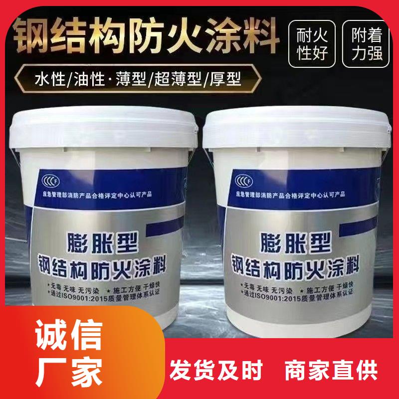 防火涂料薄型鋼結(jié)構(gòu)防火涂料質(zhì)量牢靠