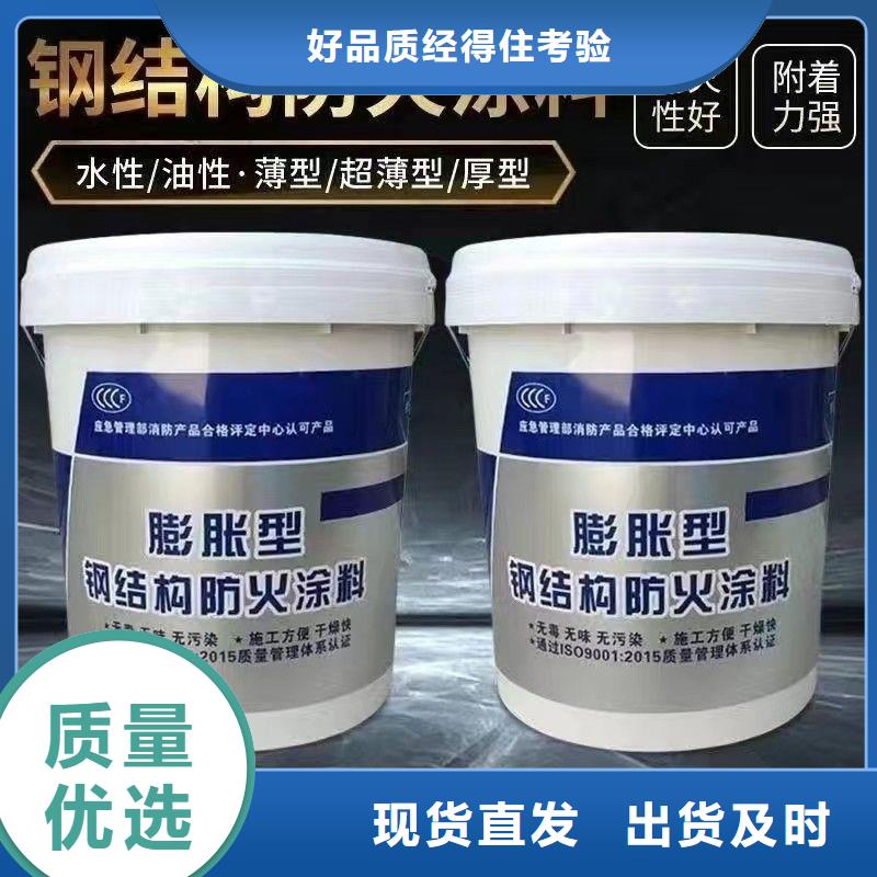 防火涂料,超薄型防火涂料品質(zhì)服務(wù)