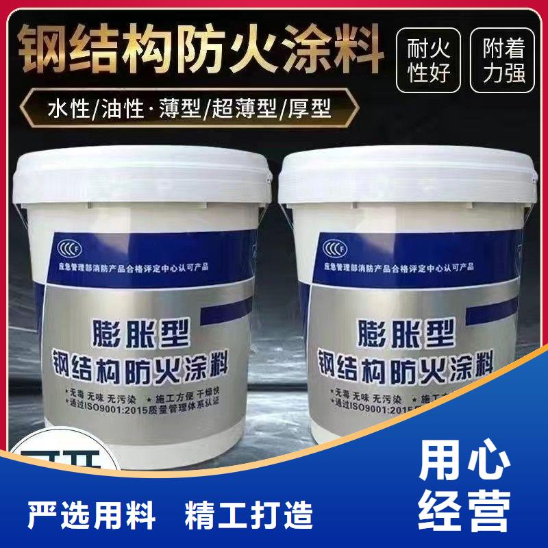 防火涂料,質量為本