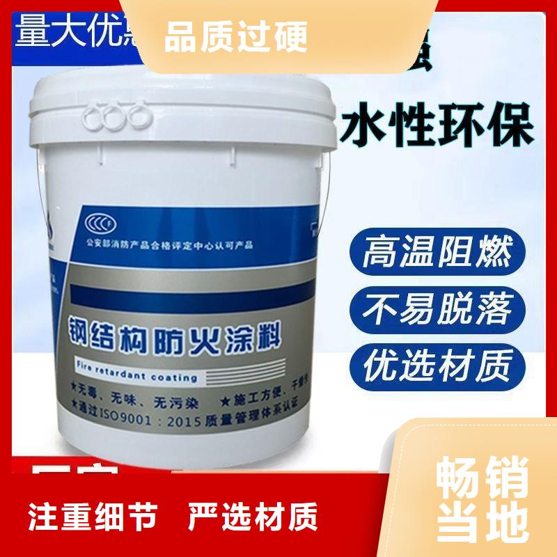 防火涂料客户信赖的厂家